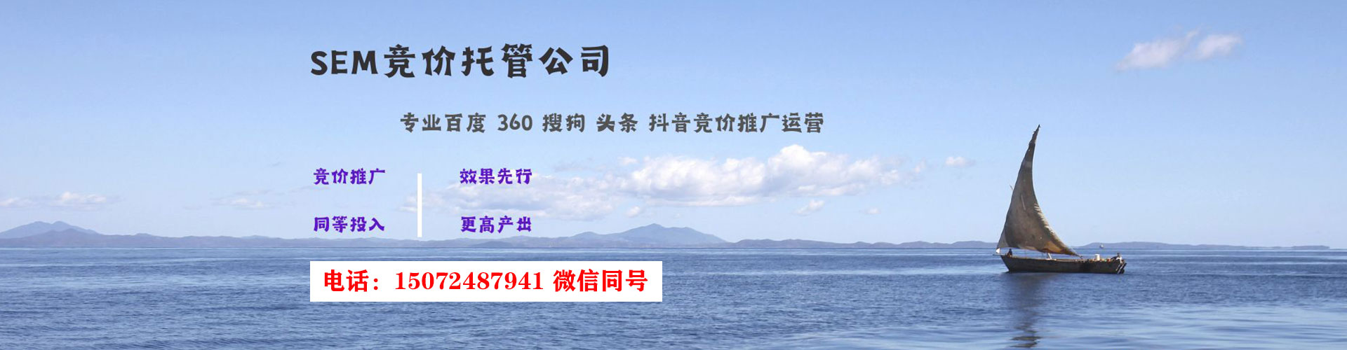 中正百度推广运营